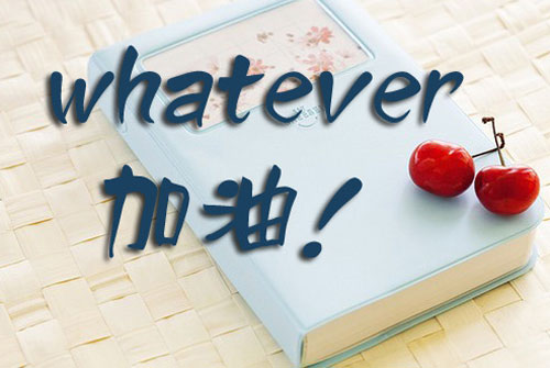 分享：2018年成人高考英語作文范文