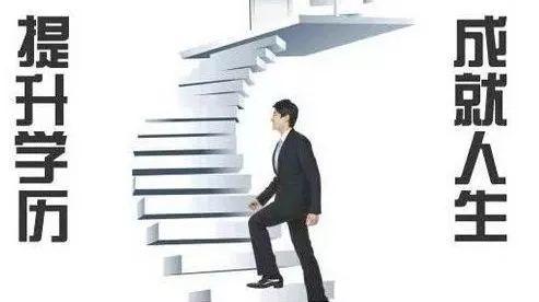 貴州取得的本科學(xué)歷可以參加國企招聘嗎?