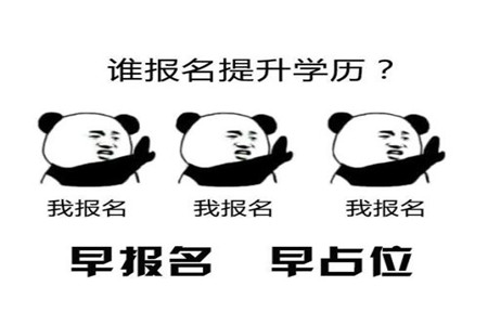 貴州成考函授本科什么時候開學？