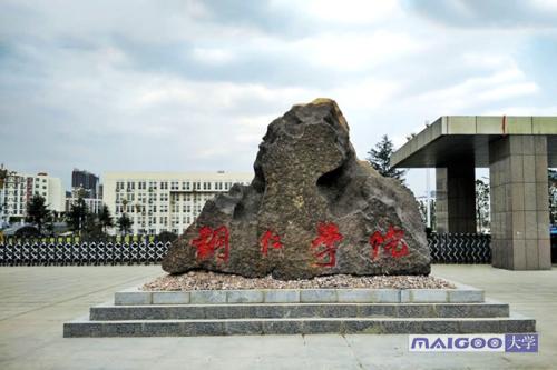 2020銅仁大學成人高考招生簡章