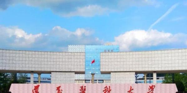 2020年遵義醫(yī)科大學成人高考招生簡章