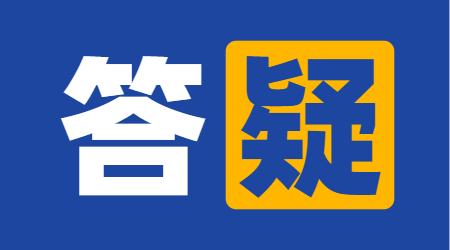 貴州成人高考申請學士學位流程