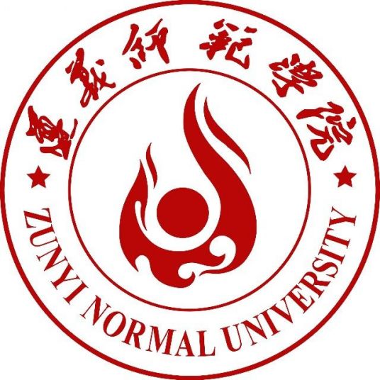 遵義師范學院成人教育學院