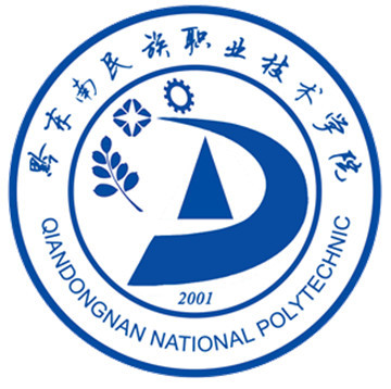黔東南民族職業技術學院成人教育學院