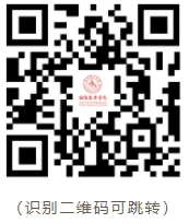 貴州理工學(xué)院成人高考