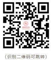 貴州理工學(xué)院成考